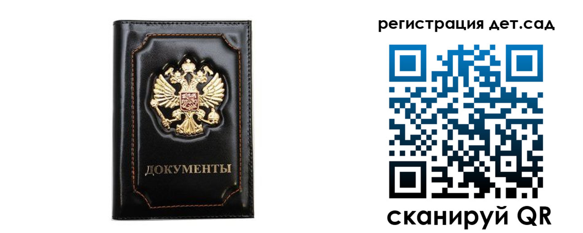 купить прописку в Пролетарске