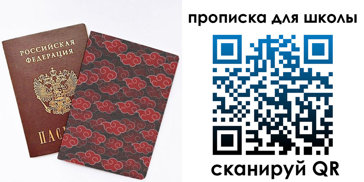 где прописаться в Пролетарске